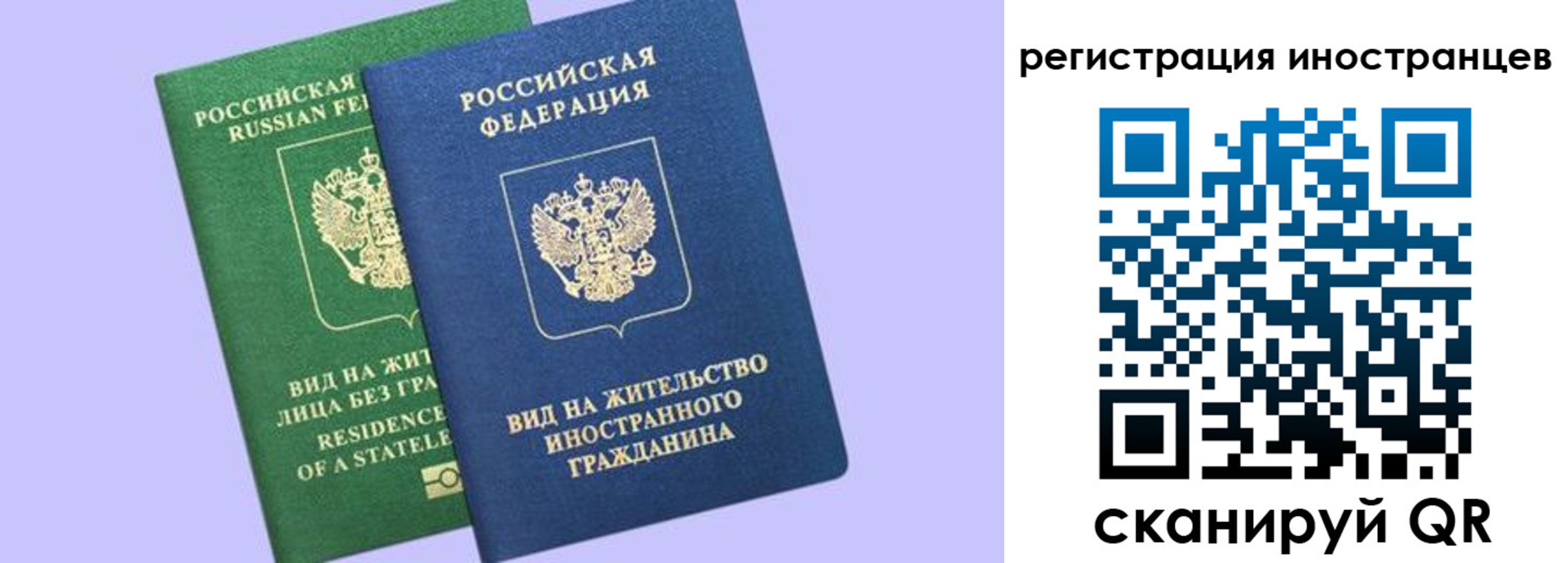 временная прописка в Буинске