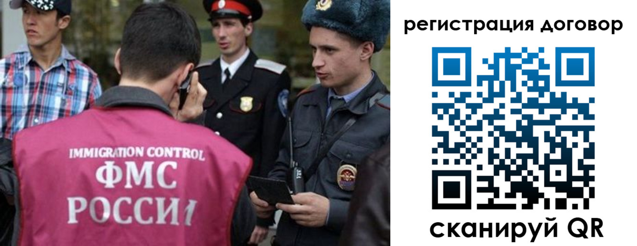 прописка иностранных граждан в Буинске