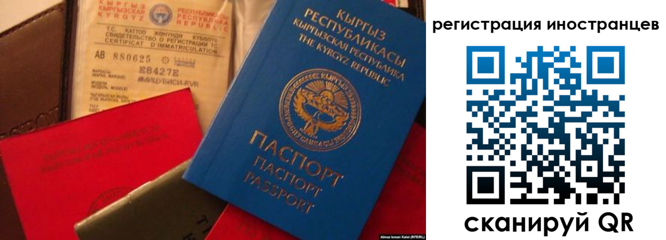 временная регистрация надежно в Буинске