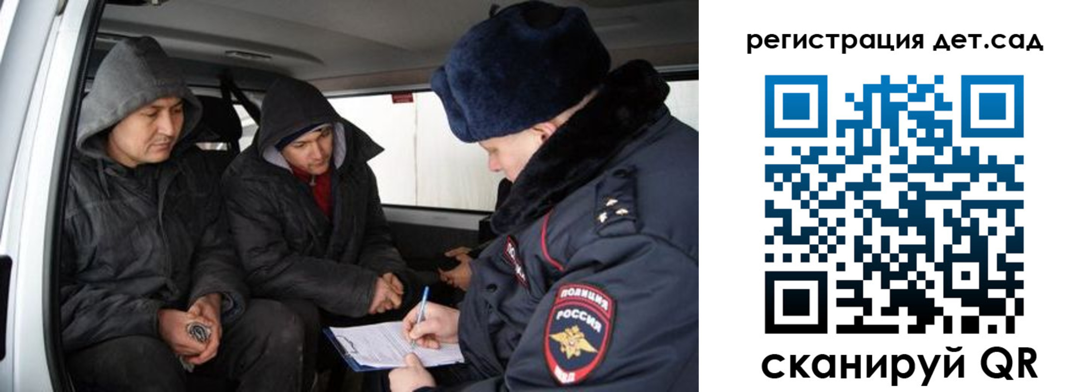 прописка от собственника в Буинске