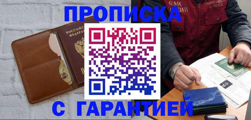 форма 3 в Буинске